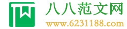 晋贤文档网